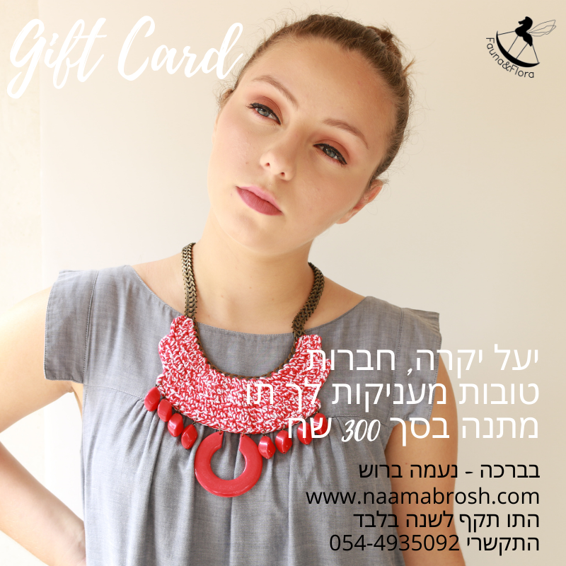 GIFT CARD