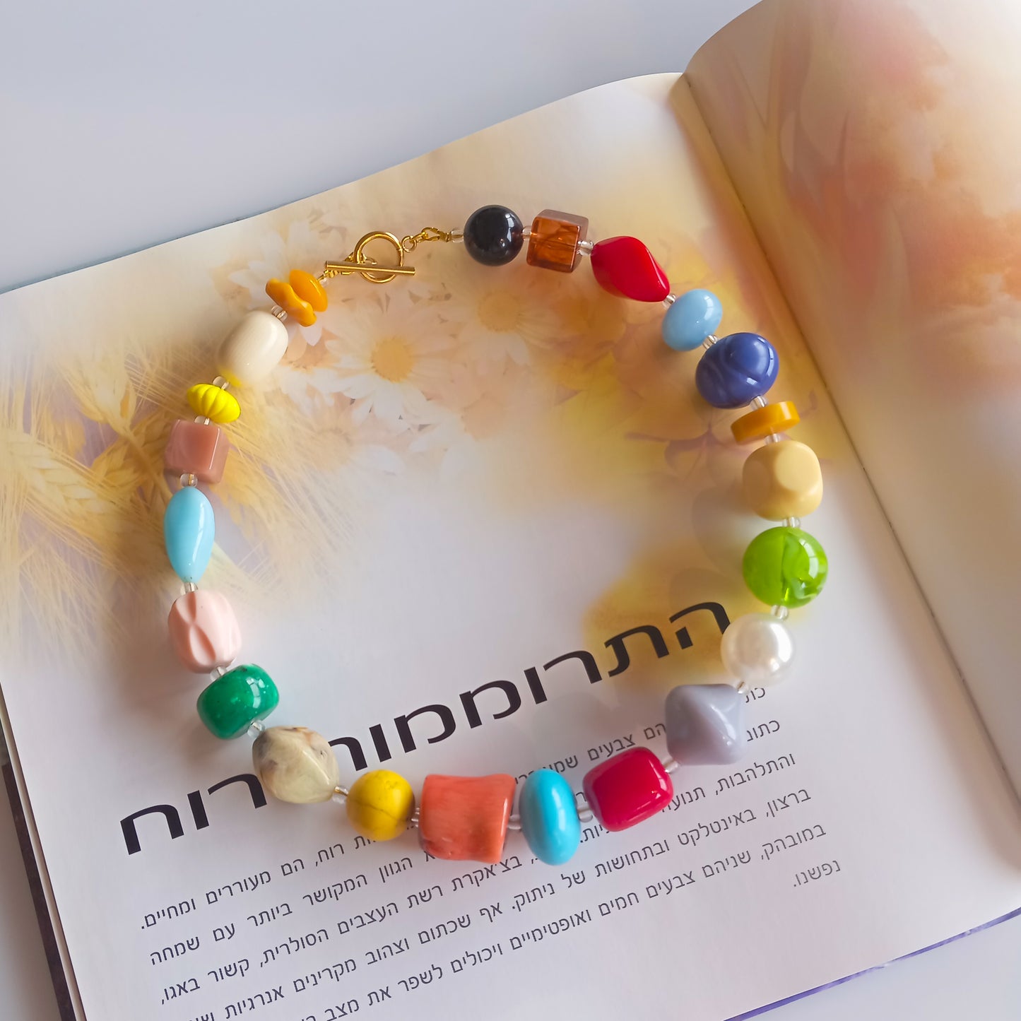 שרשרת סוכריות גדולות